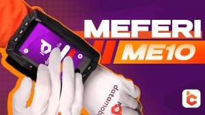 Распаковка терминала сбора данных Meferi ME10