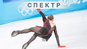 Камила Валиева упала во время произвольной программы и заняла 4-е место