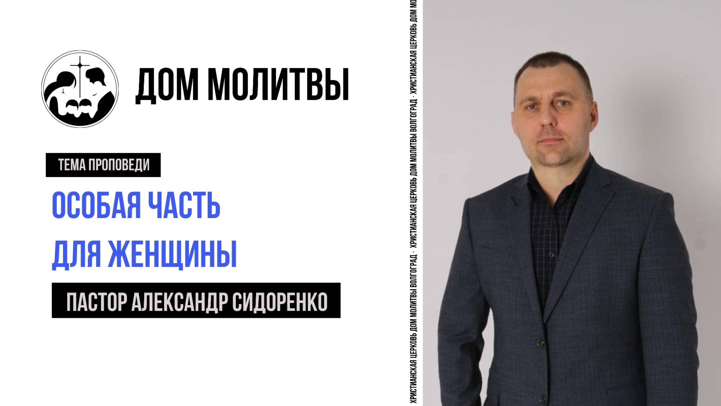 Тема 