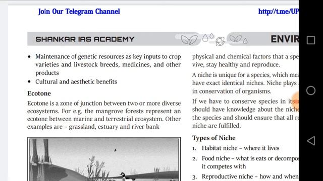 Environment ll Ecology ll Shankar ias academy ll UPSC/MPSC ll By - Shivani Patil ll