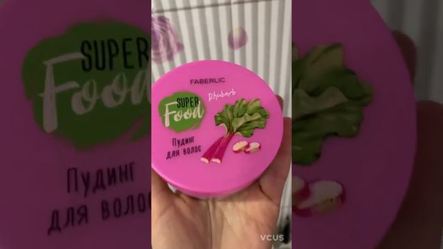 Super Food , йогурт и пудинг для волос. Без Sls , без силиконов.