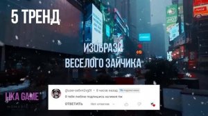 ТАНЦУЙ ЕСЛИ ЗНАЕШЬ ЭТОТ ТРЕНД ТРЕНДЫ 2023 ГОДАТРЕНДЫ ТИК ТОК