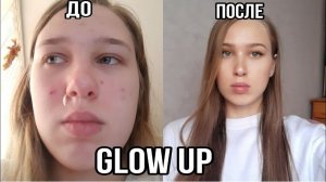 подготовка к учебе / экстремальная трансформация / GLOW UP