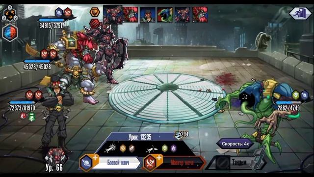 Испытание тёмного города пройдено! смотреть онлайн