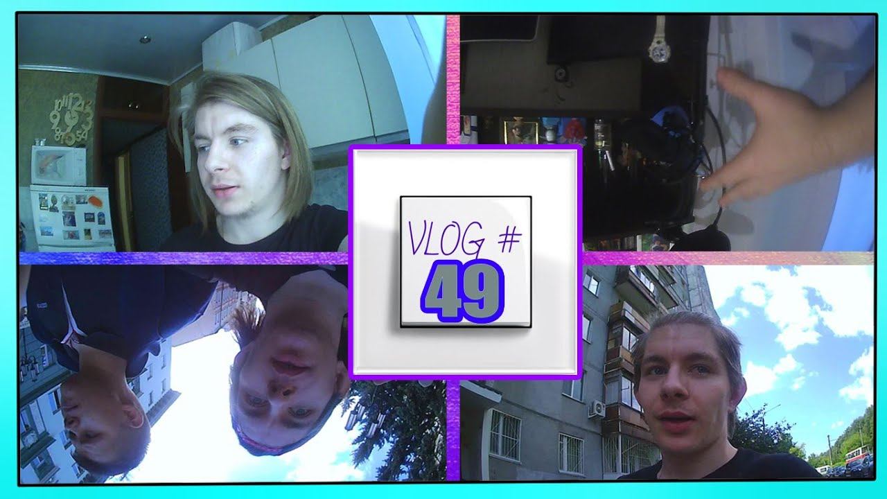 VLOG#49 - Эти теплые летние дни ( Июнь ) смотреть онлайн