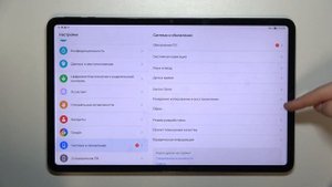 HONOR PAD 8 | Как открыть настройки разработчика на HONOR PAD 8 - Режим разработчика на HONOR PAD 8