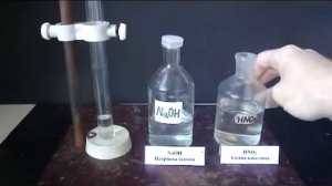 NaOH + HNO3