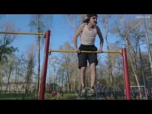 Эдуард Эдуаши УСПЕШНАЯ ГРУППА Мой турник