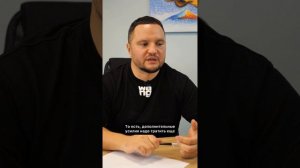 Обсуждаем CRM-систему и удаленный отдел продаж