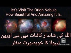 let's Visit The Orion Nebula Inside... It's Beautiful..HD.