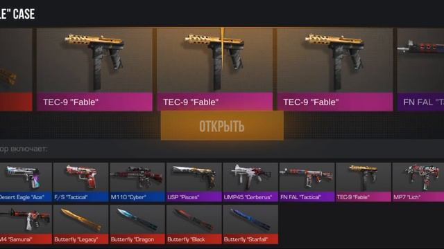 как слить голду смотреть онлайн