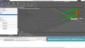 Обзор курса Model Studio CS Кабельное хозяйство. Базовый курс