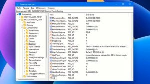 Закрытие 1 приложения и завершение работы.Это приложение не позволяет выключить компьютер