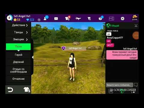 Авакин лайф #4 Первый баг в истории человечества! смотреть онлайн