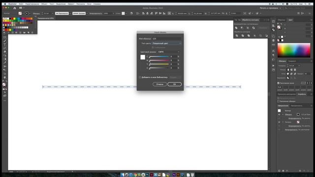 Плашечный цвет Spot color смотреть онлайн