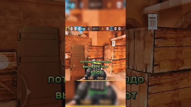 Дедукция в Standoff2 🍿🥤 #standoff #дедукция #клатч #голда #килл #1vs3clutch #игрынателефон смотреть онлайн