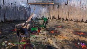 God of War Рагнарёк Хартефилл Бездушный (Берсерк)