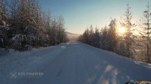 Немного Колымской трассы. Магаданская область