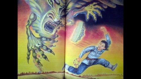 «Тулаайах уол» с.н.о.