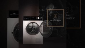 Сушильная машина VARD VTH41