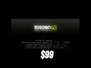 Свидетельство о регистрации Rusong TV   PRICE MEME 2010