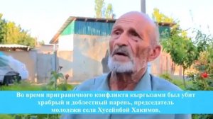 Исфара  таджикистан