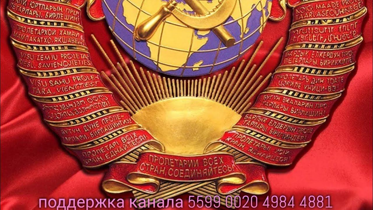 Министерство БезОпасности РСФСР Не Создано а в РФ ЕГО ВООБЩЕ НЕТ !
