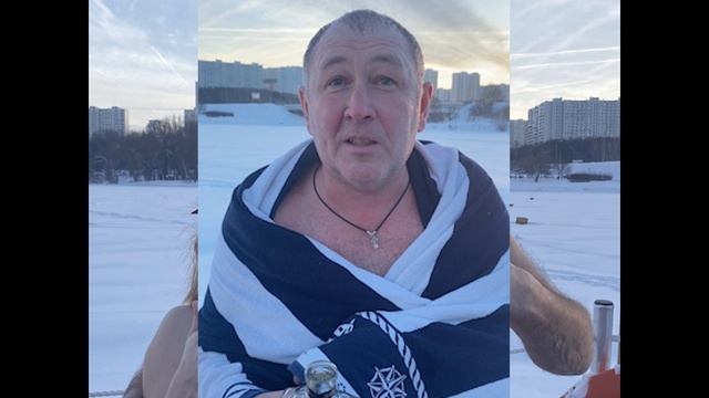Купание на Крещение 2024