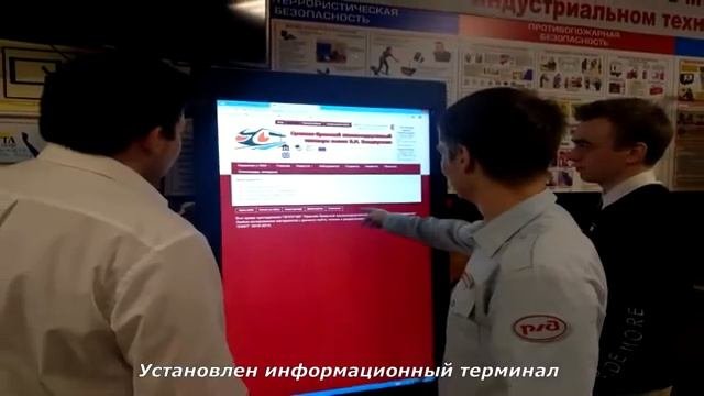 Видеопаспорт ОЗЖТ
