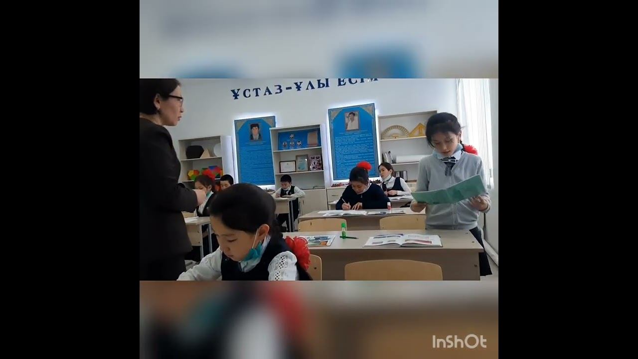 Тірі ағзалардың қасиеті 5-сынып Жаратылыстану