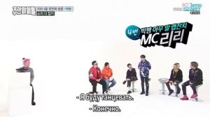Weekly Idol   Big Bang 285 рус саб