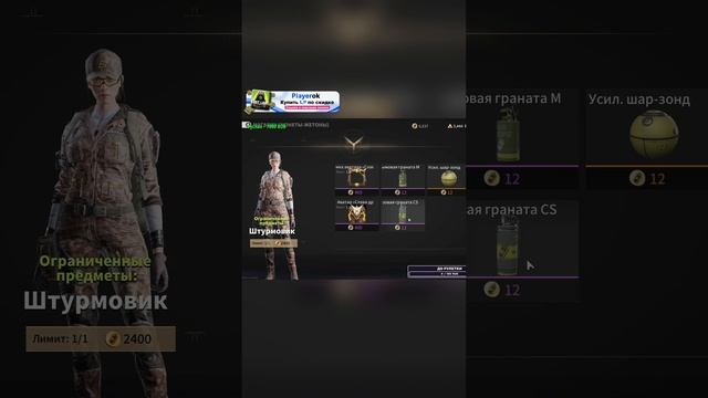 ЧТО ДАЕТ РЕЖИМ 5Х5 ЛОСТ ЛАЙТ #лостлайт #lostlight #games #tarkov смотреть онлайн