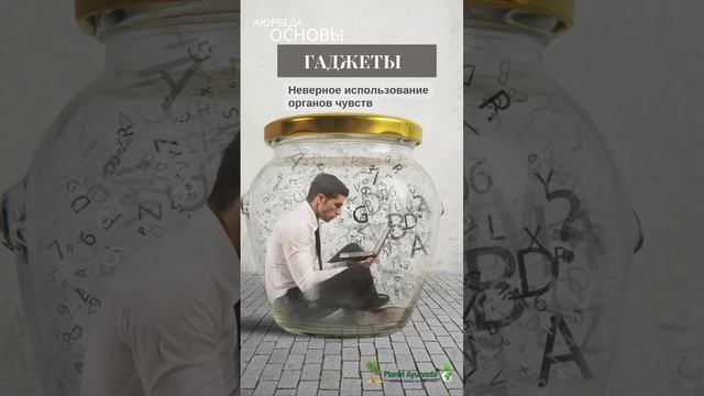 Скрытые источники болезней #аюрведа #shortsvideo #женскоездоровье #психология #зож  #yogapractice