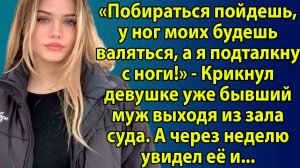 «Путь к свободе через предательство» Интересные рассказы на русском слушать онлайн бесплатно