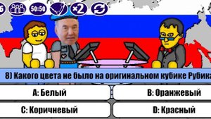 Миллионер Плюс. Автор, опять сломал игру! What's happened? Если не исправят игру - удалю её!