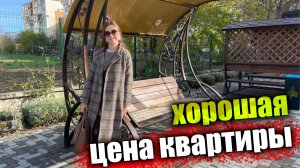 #Анапа Квартира видовая, можно сделать под себя