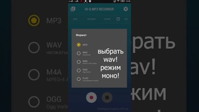 Как записать звук на дешевый микрофон, что бы он звучал лучше #shorts смотреть онлайн