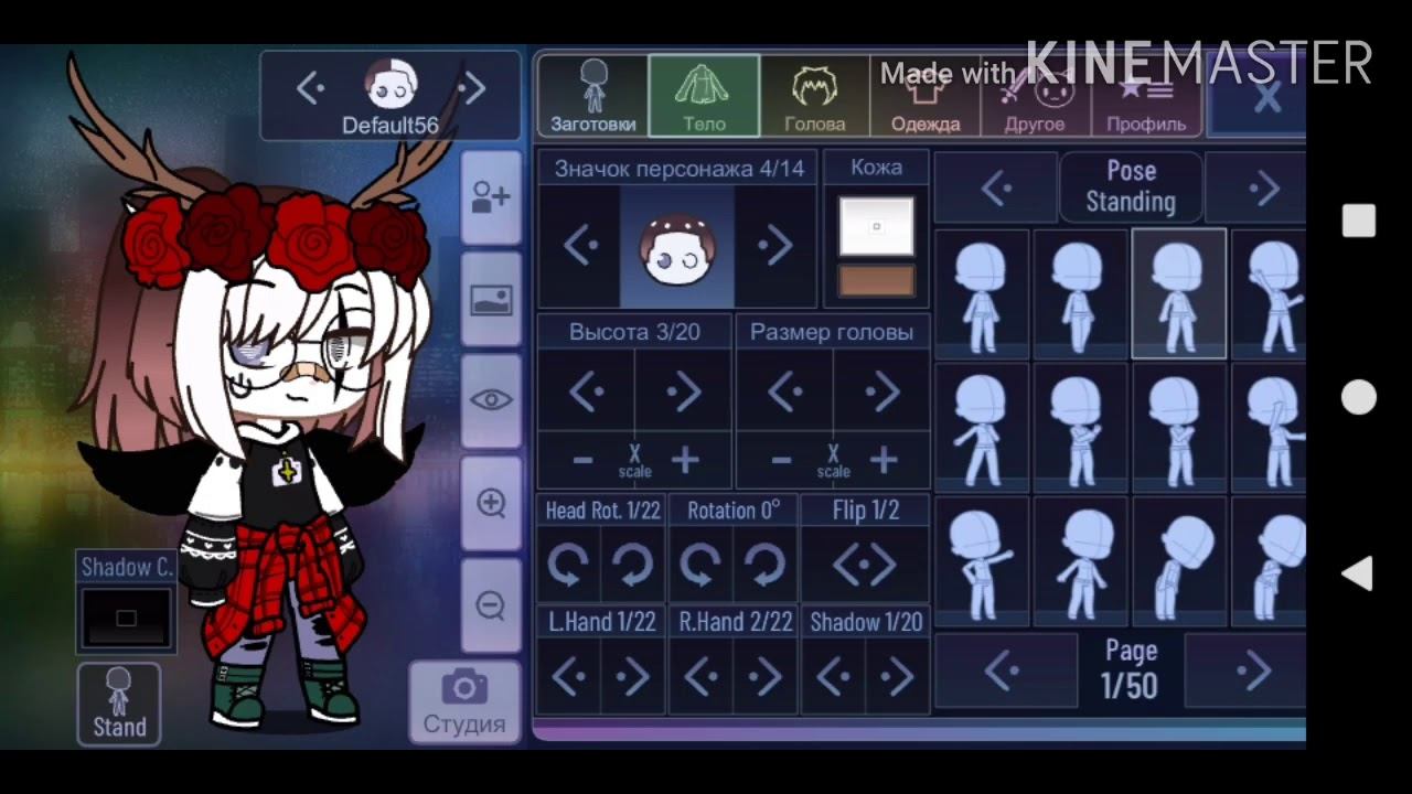 Параметры оски для команды @Denik-chanツ смотреть онлайн