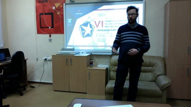 Часть 1 семинара по Worldskills Junior Graphic design Графический дизайн смотреть онлайн