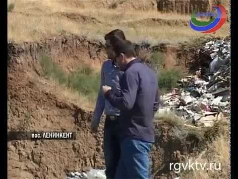 Экология Дагестана: в Ленинкенте обнаружена несанкционированная свалка