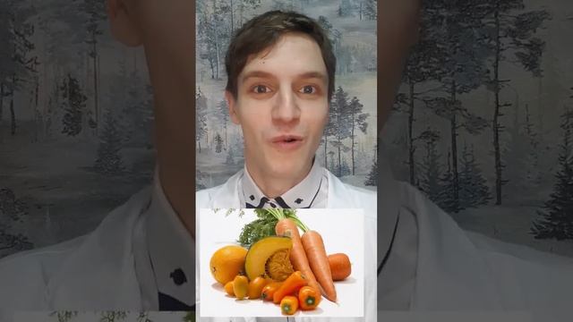 Каротиновая желтуха #биологияегэ #биология #егэбиология #егэбио #огэбио #желтуха #каротин #педиатри