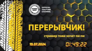 ✅ СТРИМ ПЯТНИЧНАЯ ЗАКАЗНАЯ ГИТАРА●Live  Stream●