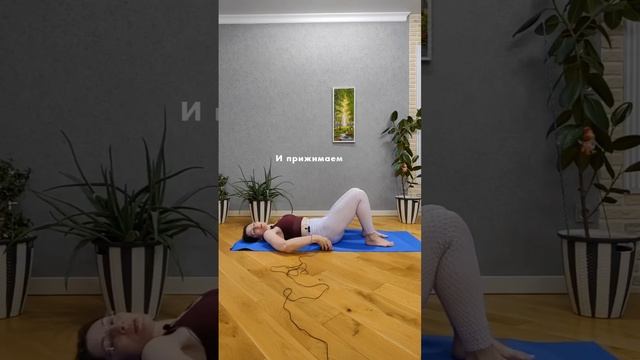 Тадасана (поза горы) лежа для поясницы