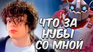 РОСТИК НА ВИСПЕ БАЛДЕЕТ С ИГРЫ ТИМЕЙТОВ