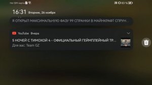 Второй Побег2