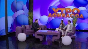 Утро Донбасса 21 ноября 2024г. Достижение спортсменов ЛНР. Киберспорт. Виталий Беликов