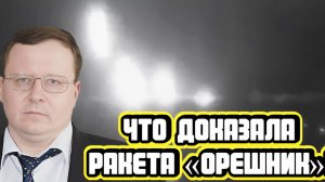 Александр Разуваев про «Орешник», золото, акции и заморозку вкладов