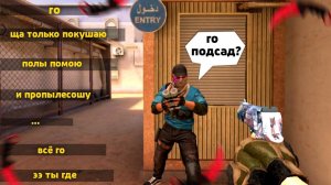 ЛУЧШИЕ ПОДСАДКИ НА КАРТЕ ДЮНА В Standoff 2!