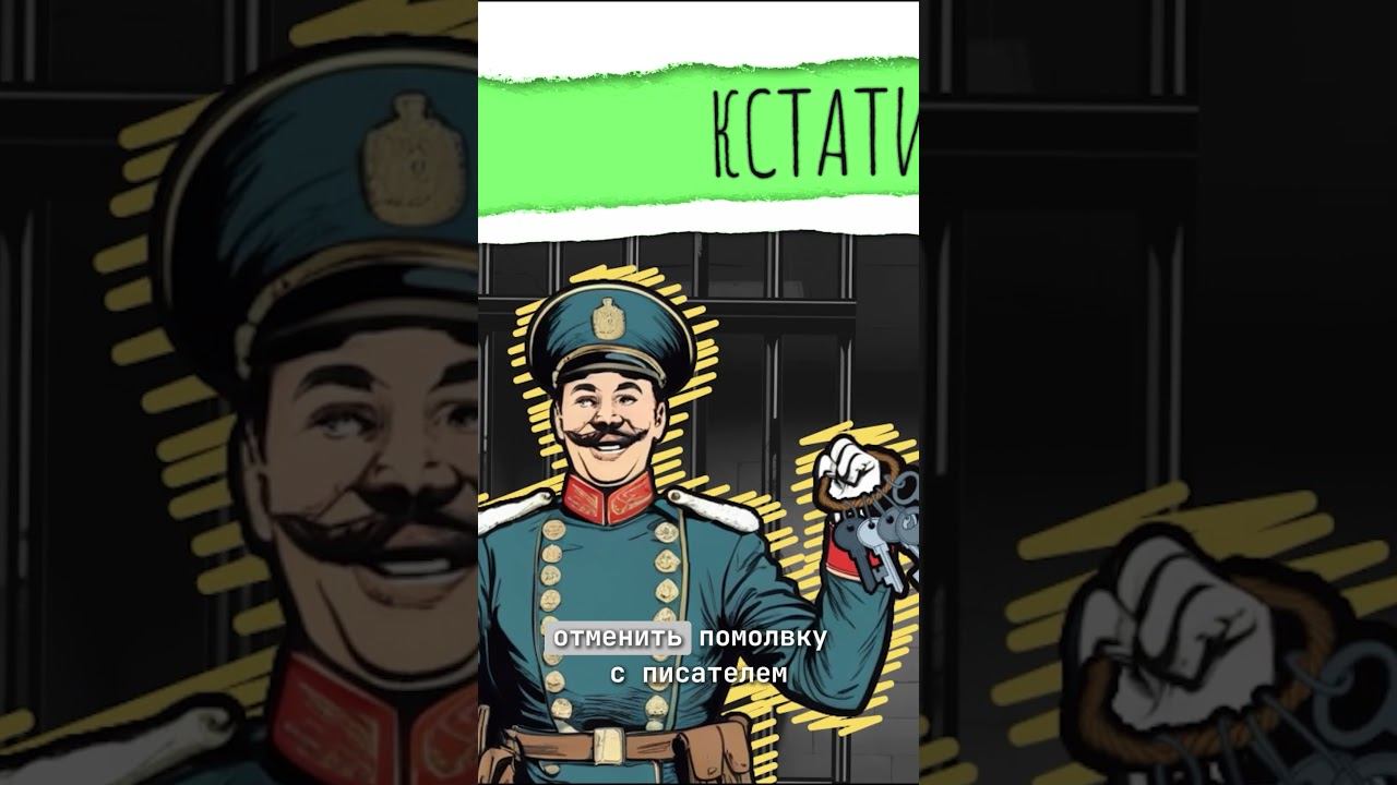 Не забудьте снять белье #Образцов #клипыкультура