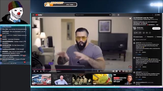 ЗИО и Стас смотрят Виталия Дана (часть 9) про ТИПИЧНЫХ РУССКИХ смотреть онлайн